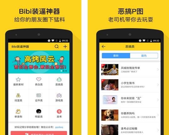 Bibiװ������