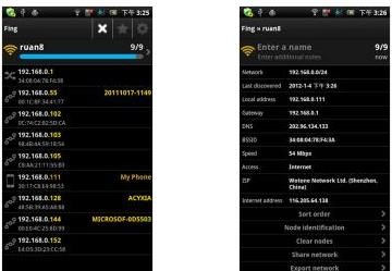 局域网管理器 Fing-Network Tools