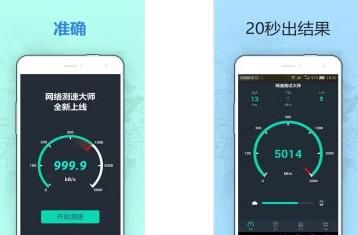 ���ٲ��Դ�ʦ