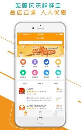 马管家app