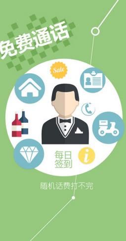 �ٶ��ֻ������ֻ���