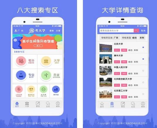 ������ѧ