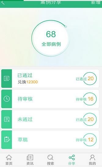 金琉app