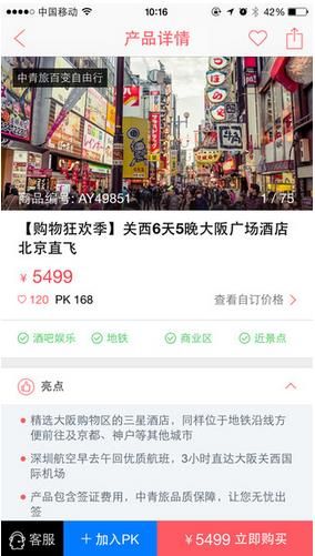 ��Ȥ����