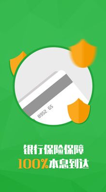 �񱾽��ڣ�����������app