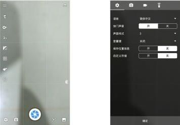 ������������� Self Camera Pro