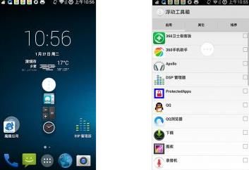 ���������人���� Floating Toolbox