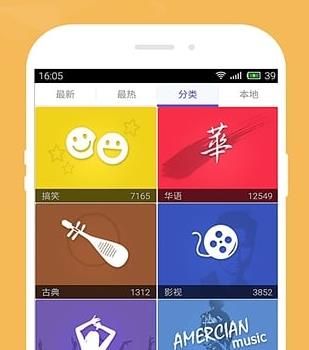 点心桌面 for Android