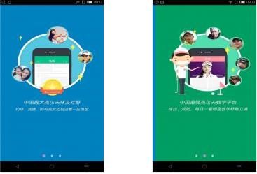 ���Ӹ߶���