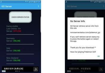 ���鱦����go������״̬ GO Server