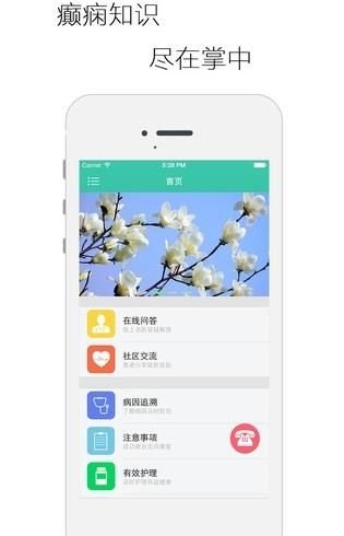 ���һ��ͨapp