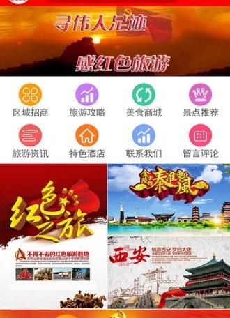 ��ɫ����app