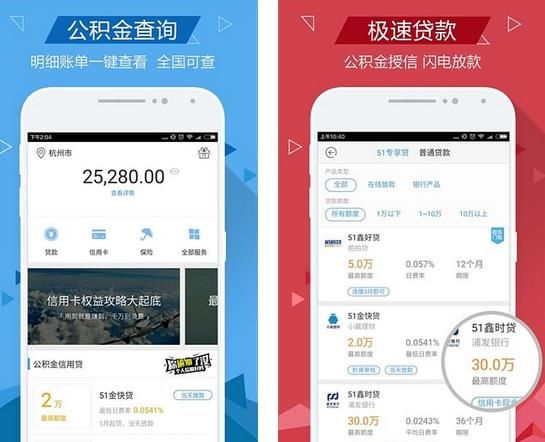 51������