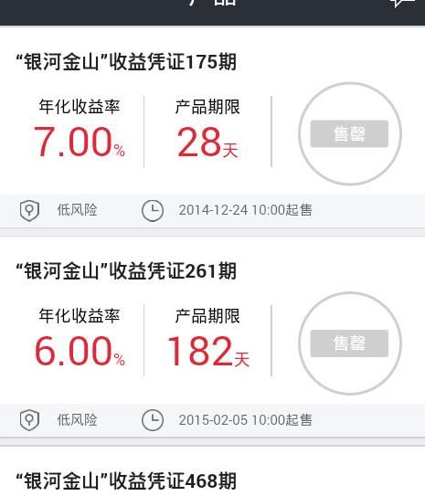 ����Ƹ�app