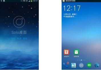 Solo���� Solo Launcher