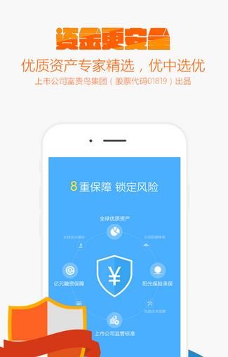 叮咚钱包app