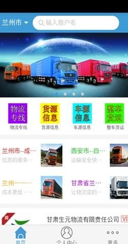 ������������app