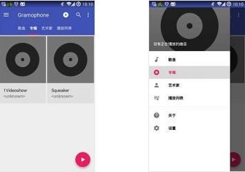 点唱机 Phonograph Music Player