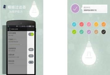 �۾������� EyeFilter