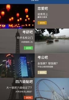 �����ι���app