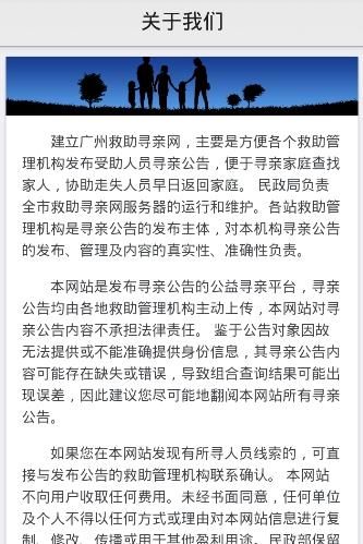 ����Ѱ��app