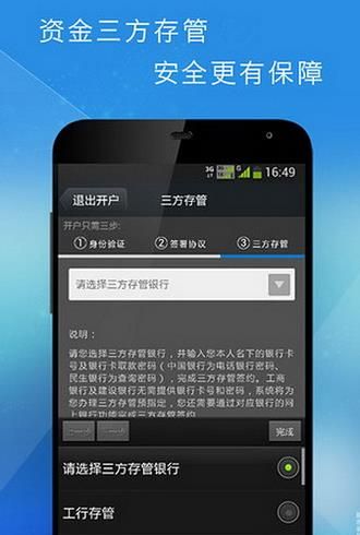 Ӷ���ֻ��ͻ���