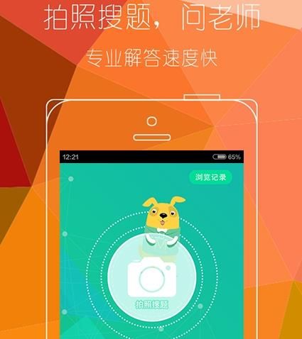 һ����ҵ17����app