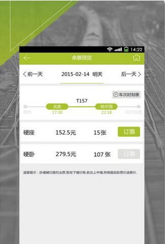 �충��Ʊ��׿��ٷ���