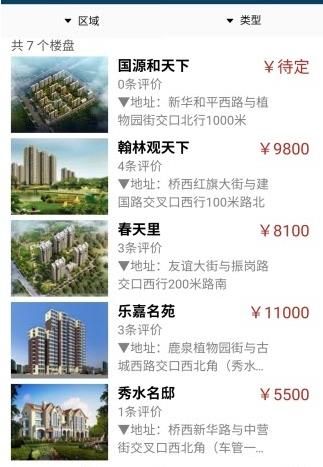 ����app(����VR��װ)