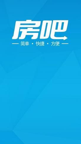 房吧app