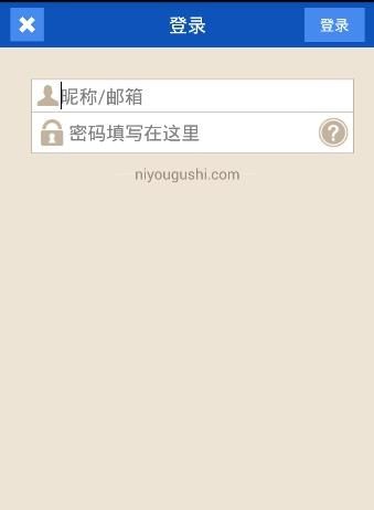 ���й���app