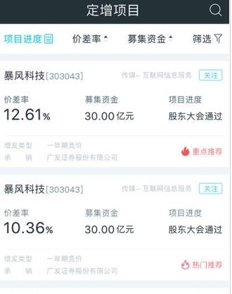 ���Ƚ��app