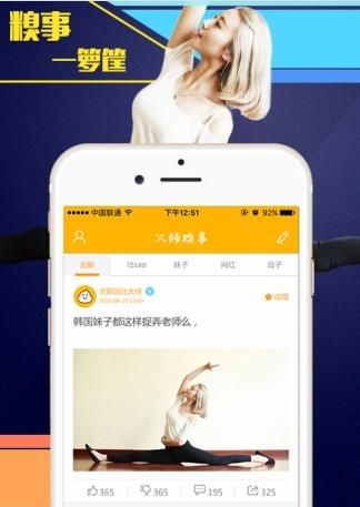 ��������APP