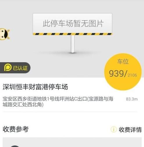 �۷�ͣ��app�������