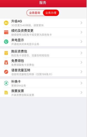 ������app