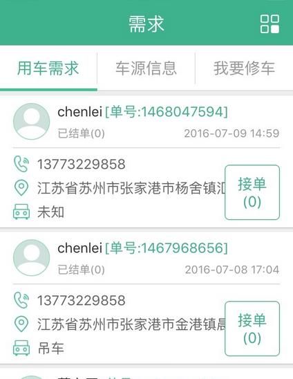 ��׳�� 1.0.1-test1