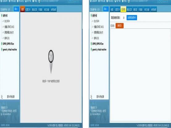 �����ֻ���λ