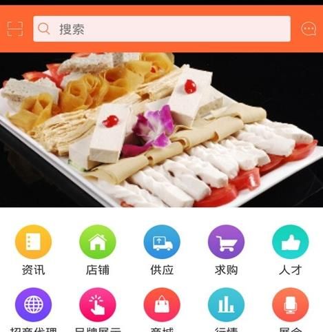 陕西豆制品app