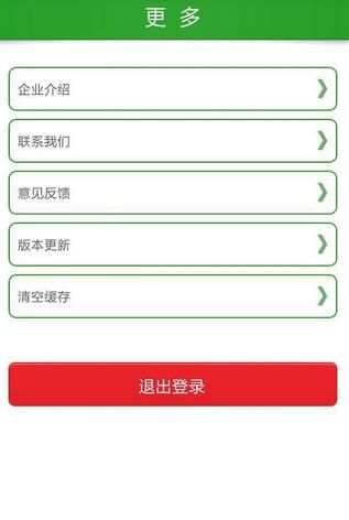 广州百事通app