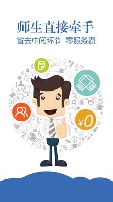 ������ʦ(������ѵ)