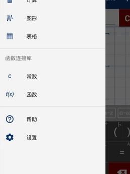 Mathlab��׿��