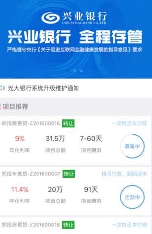 ֣Ͷ������app