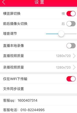 ����ֱ��app