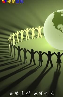 钱友支付官网app