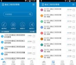 2016һ������ʦ