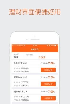 bp钱包app