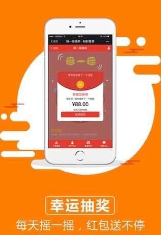 ����Ǯ��app