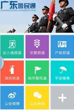 ��ɽ����app