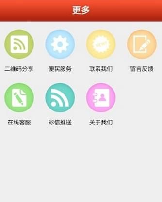 投资百事通app