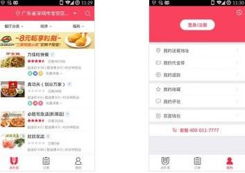 �ٶ�����